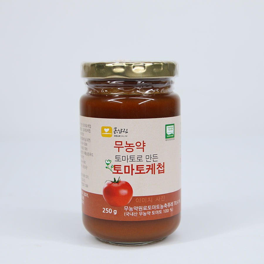 무농약 토마토로 만든 토마토케첩